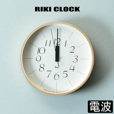 Lemnos RIKI CLOCK RC 電波時計 WR08-26