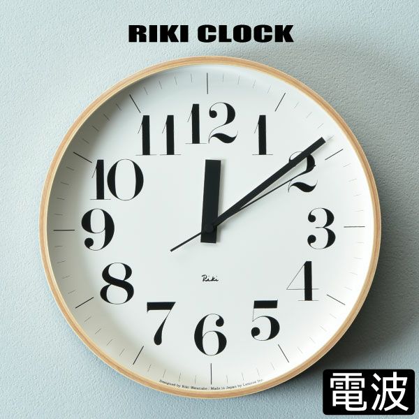 タカタレムノス リキクロック Lemnos RIKI CLOCK RC WR 08-27 