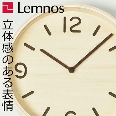 タカタレムノス リキクロック Lemnos RIKI CLOCK RC WR 08-27 タカタレムノス リキクロック Lemnos RIKI CLOCK RC WR 08-27