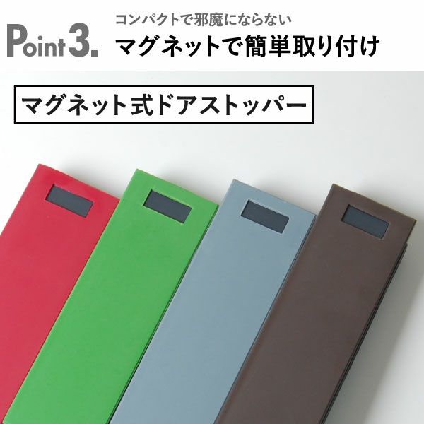 tidy ティディ ドアストップ | インテリア雑貨・ドアストッパー