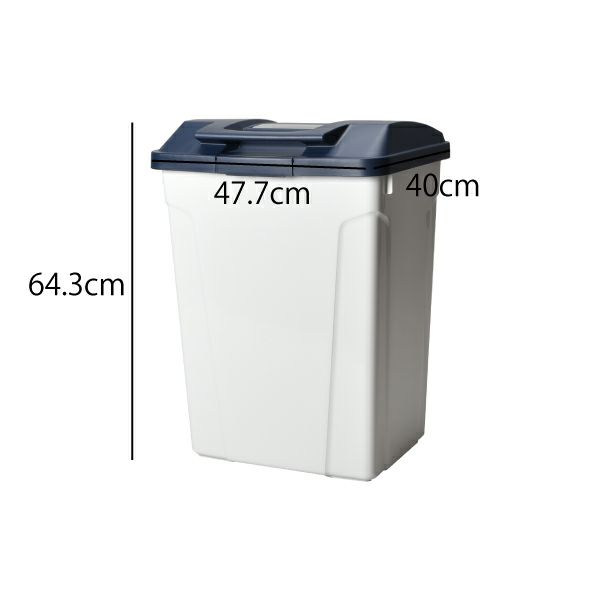 ハンドル付 分別ペール 45L 2個セット | インテリア雑貨・ゴミ箱