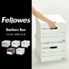 Fellowes フェローズ バンカーズボックス 703S 9個セット | インテリア雑貨・収納