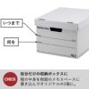 Fellowes フェローズ バンカーズボックス 703S 9個セット | インテリア雑貨・収納