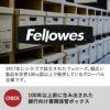 Fellowes フェローズ バンカーズボックス 703S 9個セット | インテリア雑貨・収納