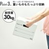 Fellowes フェローズ バンカーズボックス 703S 9個セット | インテリア雑貨・収納