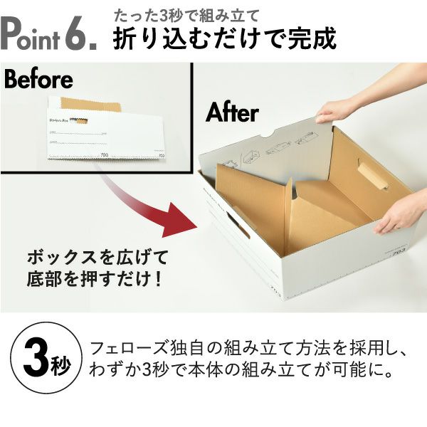Fellowes フェローズ バンカーズボックス 703S 9個セット