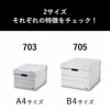 Fellowes フェローズ バンカーズボックス 703S 9個セット | インテリア雑貨・収納