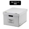 Fellowes フェローズ バンカーズボックス 703S 9個セット | インテリア雑貨・収納