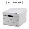Fellowes フェローズ バンカーズボックス 703S 9個セット | インテリア雑貨・収納