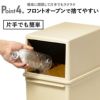 カフェスタイル フロントオープンダスト 浅型 | インテリア雑貨・ゴミ箱