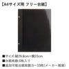 ナカバヤシ ドゥファビネ Lサイズ 5冊セット | フォトアルバム