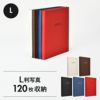 ナカバヤシ ドゥファビネ A4サイズ 5冊セット | フォトアルバム
