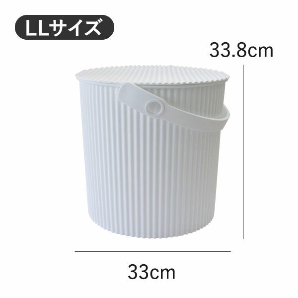 八幡化成 オムニウッティ バケット S/L/LL | インテリア雑貨・収納