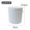 八幡化成 オムニウッティ バケット S/L/LL | インテリア雑貨・収納
