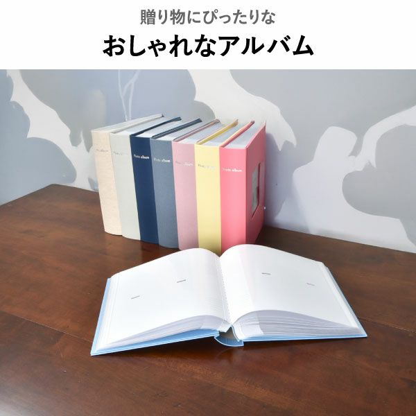 マークス コルソグラフィア フォトフレームアルバム | フォトアルバム