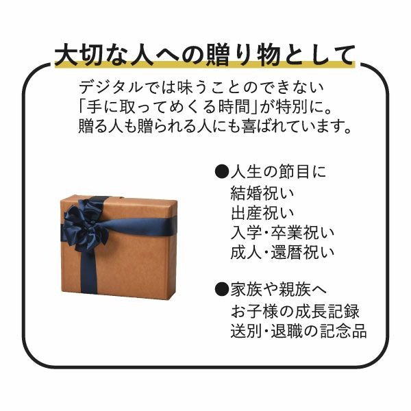 マークス コルソグラフィア フォトフレームアルバム | フォトアルバム