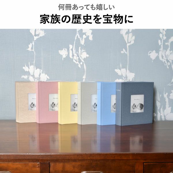 マークス コルソグラフィア フォトフレームアルバム | フォトアルバム