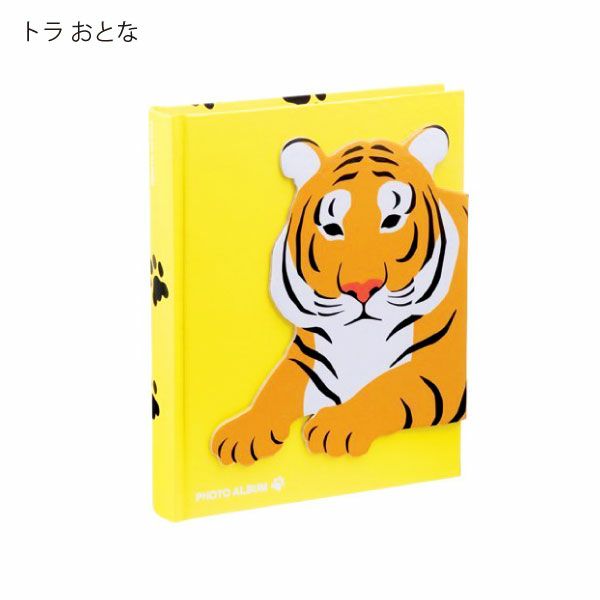 マークス コルソグラフィア コレクションアルバム・アニマル | フォトアルバム