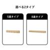 Umbra アンブラ  フリップフック | インテリア雑貨・コートハンガー