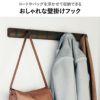 Umbra アンブラ  フリップフック | インテリア雑貨・コートハンガー