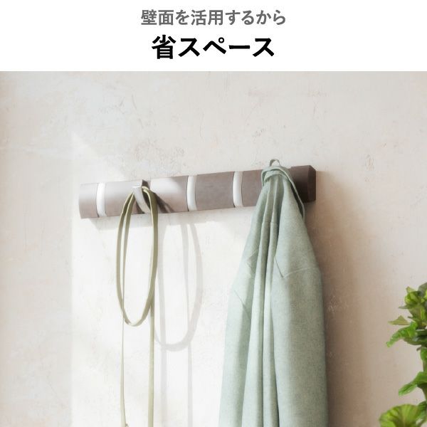 Umbra アンブラ  フリップフック | インテリア雑貨・コートハンガー