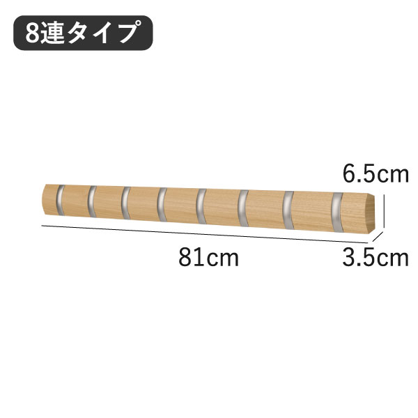 Umbra アンブラ  フリップフック | インテリア雑貨・コートハンガー