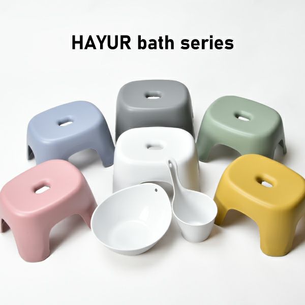 HAYUR bath series ハユール 腰掛け TL  | バスグッズ・風呂椅子