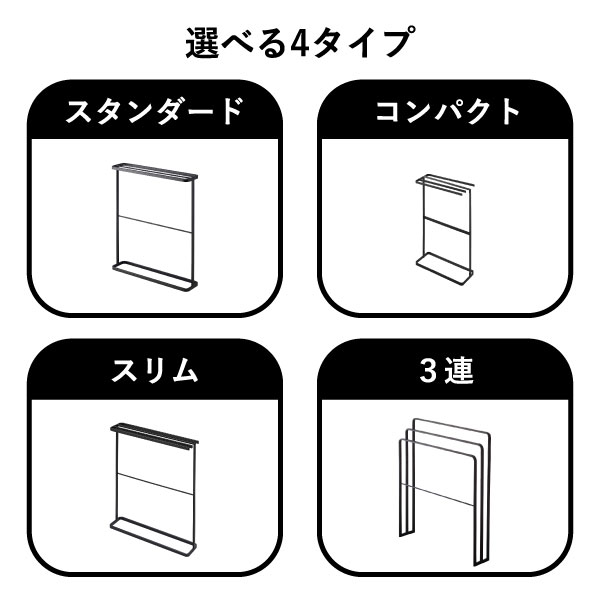 山崎実業 バスタオルハンガー タワー tower | バスグッズ・タワーシリーズ
