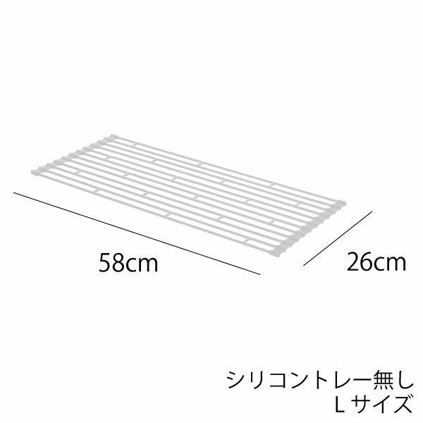 山崎実業 折り畳み水切りラック L タワー tower | キッチン雑貨・タワーシリーズ