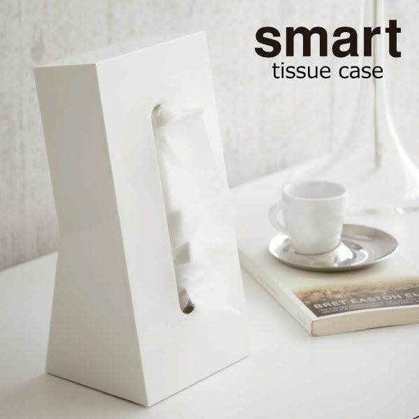 山崎実業 ティッシュケース スマート smart | インテリア雑貨