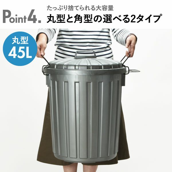 タフカン 60L | インテリア雑貨・ゴミ箱