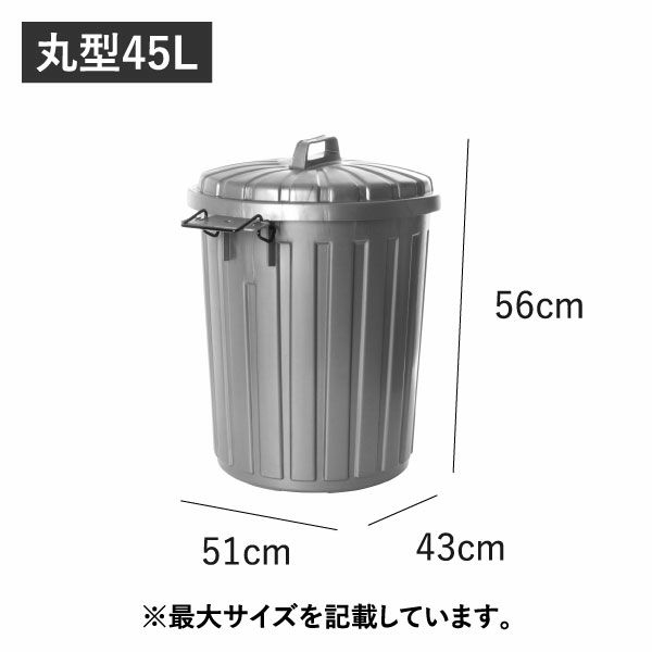  スーパーカン 60型 角型 | インテリア雑貨・ゴミ箱