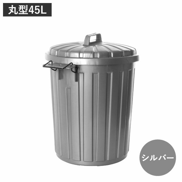  スーパーカン 60型 角型 | インテリア雑貨・ゴミ箱