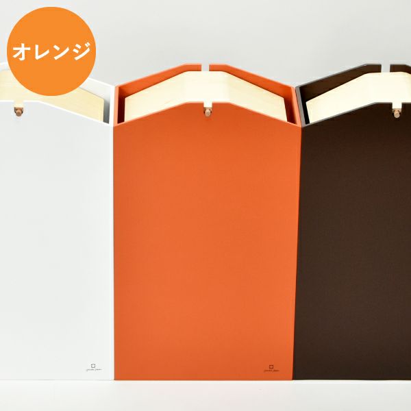 Amazon｜ヤマト工芸 ARROWS ダストボックス DUSTBOX W オレンジ
