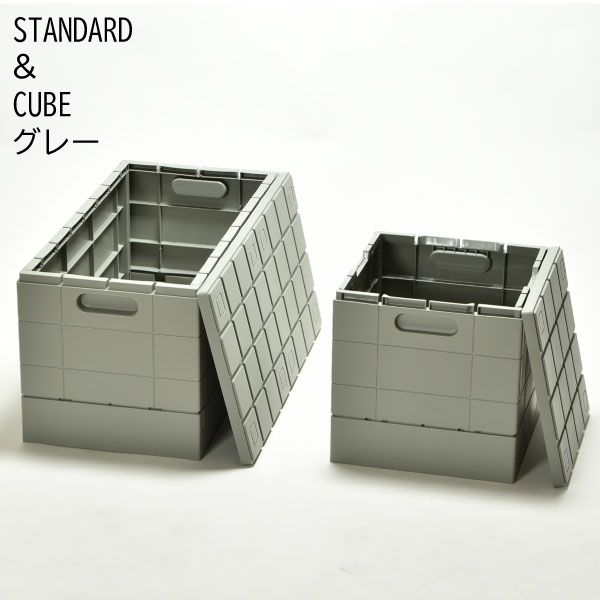 収納ボックス 収納ケース グリッドコンテナー | インテリア雑貨・収納