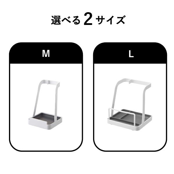 山崎実業 お玉＆鍋ふたスタンド タワー tower | キッチン雑貨・タワーシリーズ