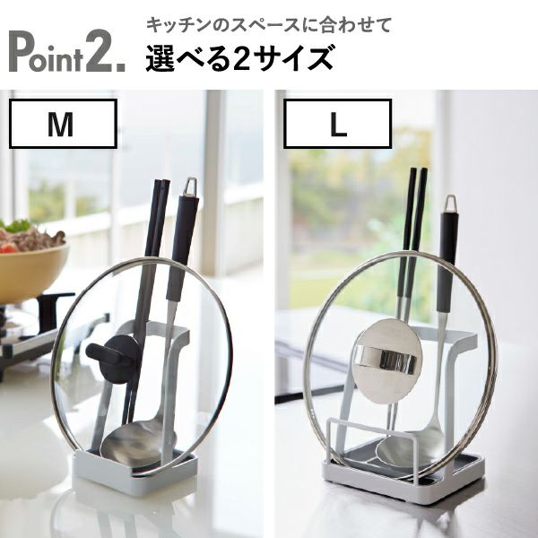 山崎実業 お玉＆鍋ふたスタンド タワー tower | キッチン雑貨・タワーシリーズ