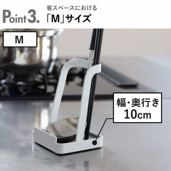 山崎実業 お玉＆鍋ふたスタンド タワー tower | キッチン雑貨・タワーシリーズ