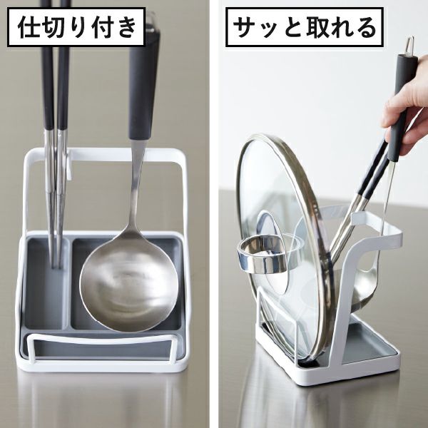 山崎実業 お玉＆鍋ふたスタンド タワー tower | キッチン雑貨・タワーシリーズ