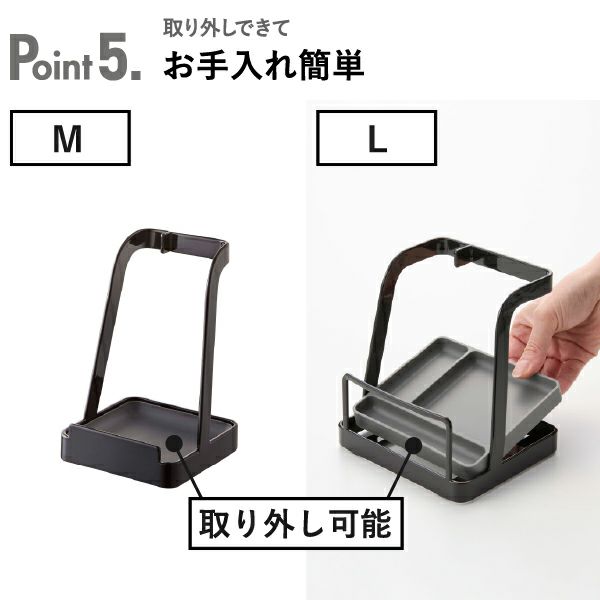 山崎実業 お玉＆鍋ふたスタンド タワー tower | キッチン雑貨・タワーシリーズ