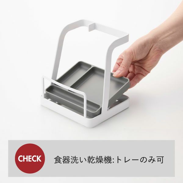 山崎実業 お玉＆鍋ふたスタンド タワー tower | キッチン雑貨・タワーシリーズ