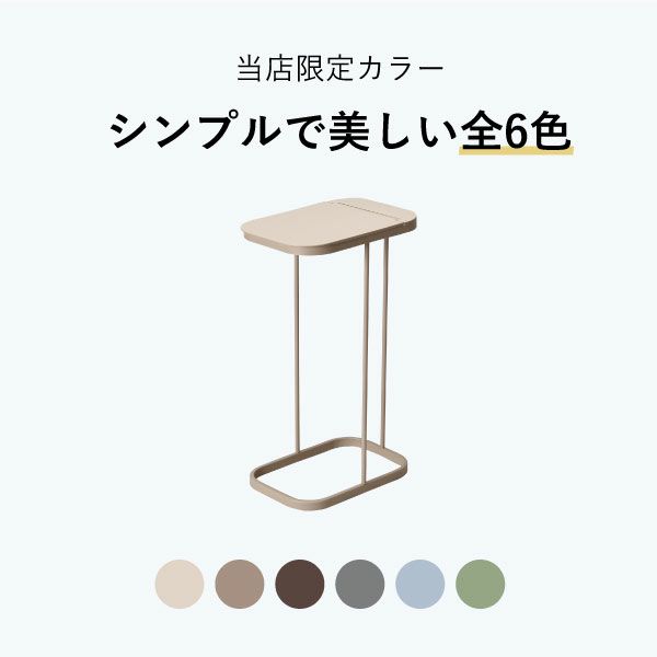 山崎実業 分別ゴミ袋ホルダー LUCE ルーチェ | インテリア雑貨・ゴミ箱