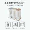 山崎実業 分別ゴミ袋ホルダー LUCE ルーチェ | インテリア雑貨・ゴミ箱