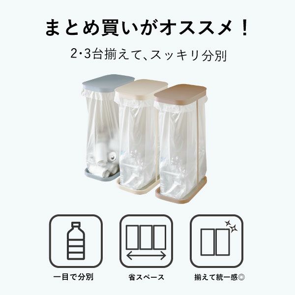 山崎実業 分別ゴミ袋ホルダー LUCE ルーチェ | インテリア雑貨・ゴミ箱