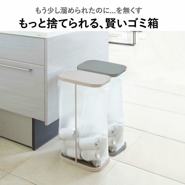 山崎実業 分別ゴミ袋ホルダー LUCE ルーチェ | インテリア雑貨・ゴミ箱