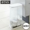 山崎実業 分別ゴミ袋ホルダー LUCE ルーチェ | インテリア雑貨・ゴミ箱