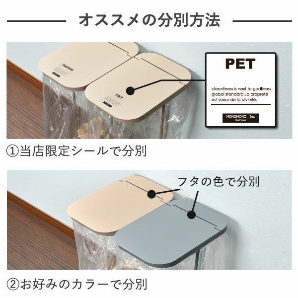 山崎実業 分別ゴミ袋ホルダー LUCE ルーチェ | インテリア雑貨・ゴミ箱