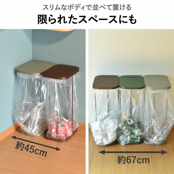 山崎実業 分別ゴミ袋ホルダー LUCE ルーチェ | インテリア雑貨・ゴミ箱