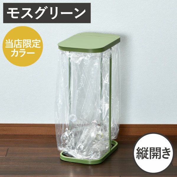 山崎実業 分別ゴミ袋ホルダー LUCE ルーチェ | インテリア雑貨・ゴミ箱