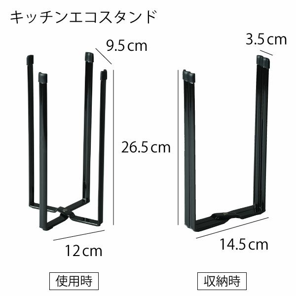 山崎実業 キッチンエコスタンド タワー tower | キッチン雑貨・タワーシリーズ